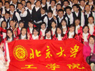 学生工作